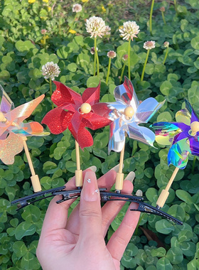 彩色风车搞怪儿童节小发夹