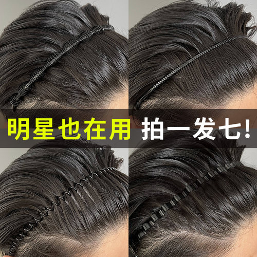 男士发箍简约碎发卡运动头箍