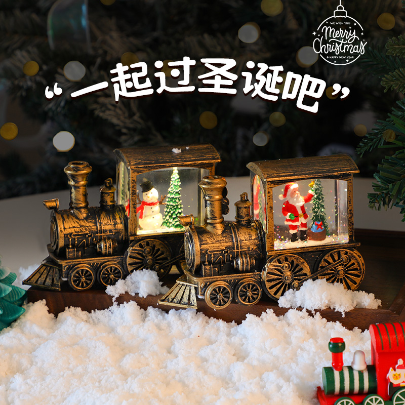 圣诞节装饰品桌面摆件小火车发光飘雪小夜灯创意礼物注水水晶球