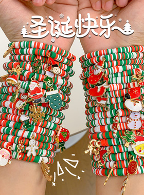 圣诞节小礼物儿童串珠手链奖励学生奖品幼儿园节日装饰小礼品手绳