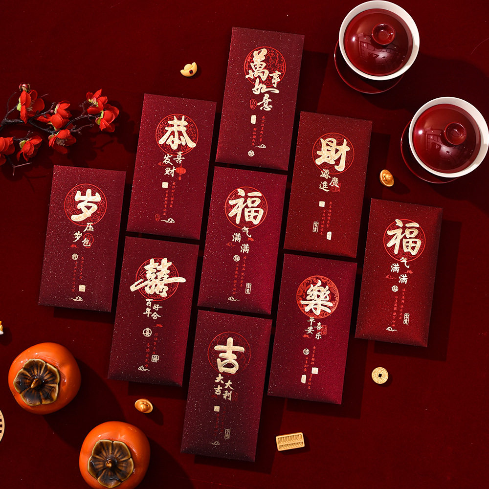 新年创意马年春节复古大吉大利