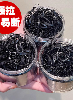 一次性小橡皮筋女黑色小皮筋扎头发头绳不伤发高弹力不勒发圈头饰