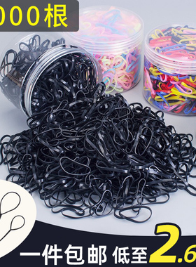 小皮筋女扎头儿童不伤发皮套发饰头绳黑橡皮筋一次性发圈不勒头发