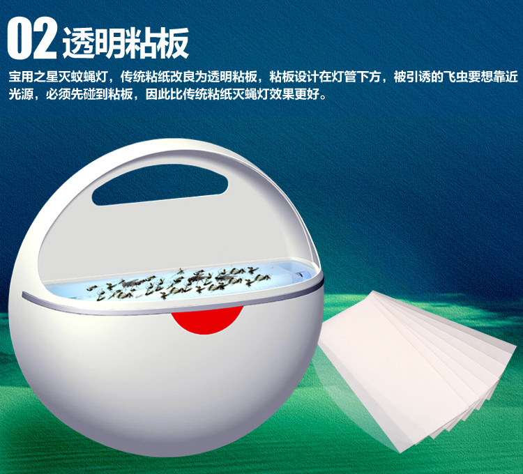 TREASURE STICKY TRAP TYPE FLY KILLER PAPER FLY KILLER LAMP SPECIAL RESTAURANT MOSQUITO KILLER PAPER FLY STICKER HOUSEHOLD STICKY FLY BOARD