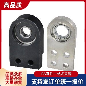 30轴承座BGSNAB/BGSNA BHC61/62-6200/6901/6201/6002/6204-h20