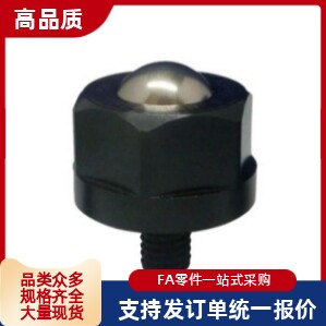 钢珠滚轮BCHL/BCHLJ牛眼万向球QDE/02/03/01-5/6/8/10/12/16/20