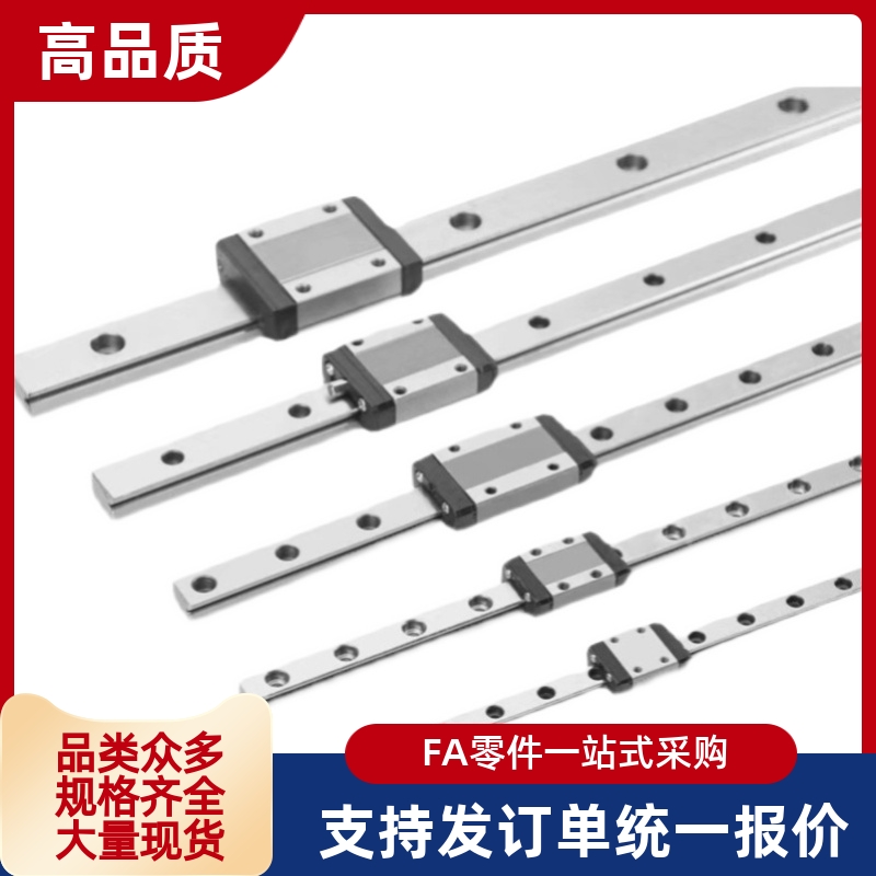 微型直线导轨SSEBWN14-70/110/SSEBWN14-150/190/230/270加宽型