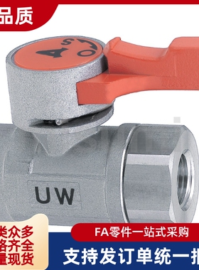 替代BBRCS BBCCS11 22 33 BBHRS61 62 91 92 93不锈钢球阀