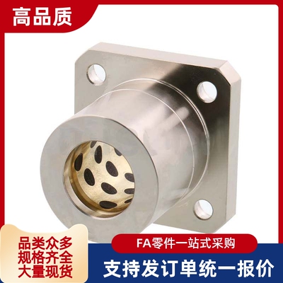 无油衬套组件法兰加厚型MPRA/MPSA/MPCA6/8/10/12/16/20/25/30