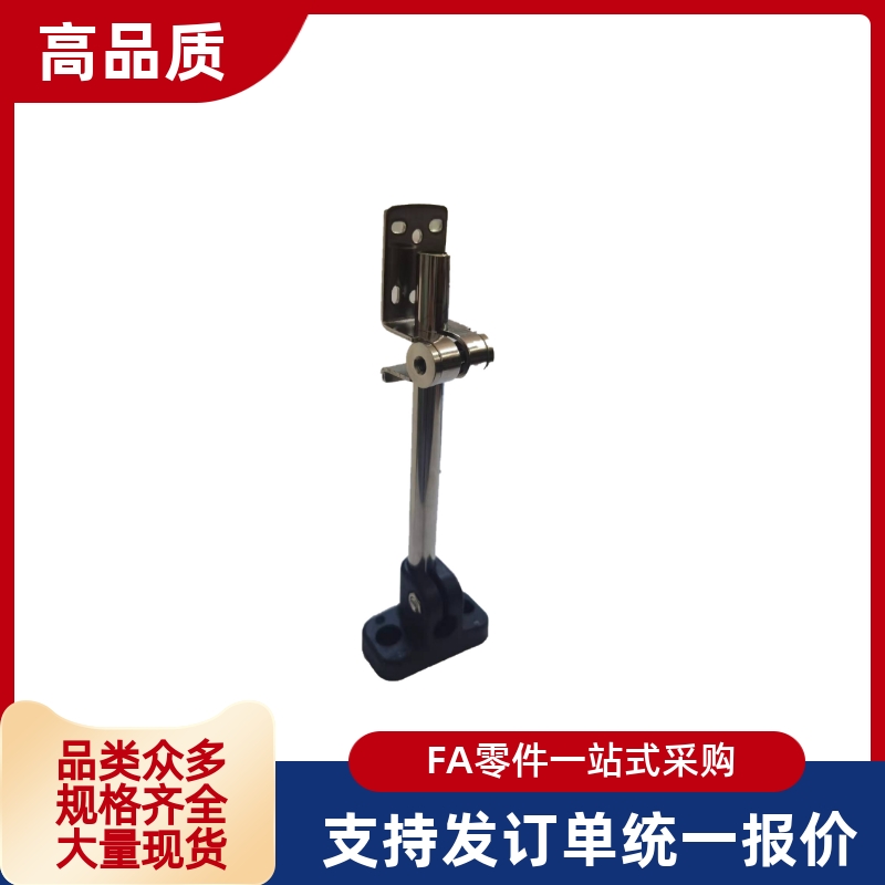 传感器安装底座支架组件 SENJ2-100 150 200 250 300-G S-T Y A