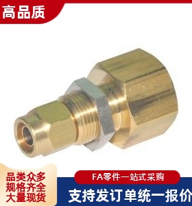 快拧接头 J-XYV51 J-XYV80 J-XYV71-D4 D6 D8 D10-1 2 3 4