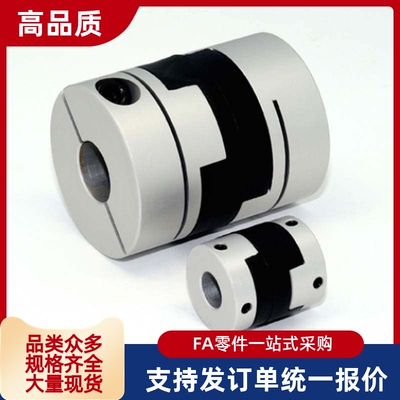 5联轴器MCOC17/34/20/26/30/mcocwk38-6/8/10-11-12-14-15-18/19