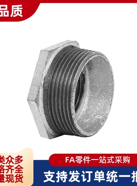 六角补芯SGPPBJ SUTPBJ 12 13 14 23 24 26 28 34 36 38 46 48 68