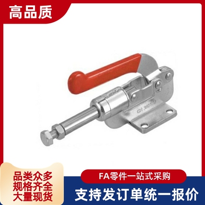 WDC30501 36003M 30601M 36020M推拉压紧式 夹具 肘夹 快速夹钳