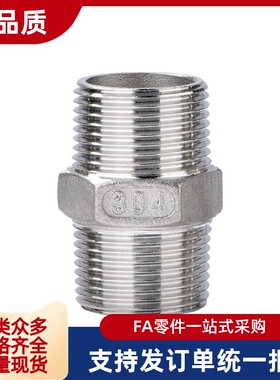 外丝异径接头 SGPNPJ STUPDJ 12 23 24 34 36 46 48 68