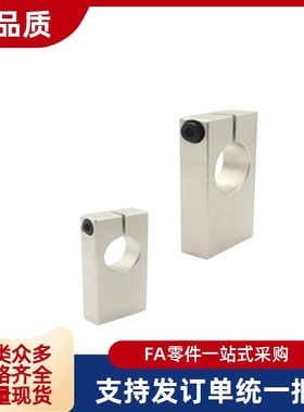 50导向轴支座SHSBA8 10 13 15 16 18 20 25 30 35 40-20 25 30 40