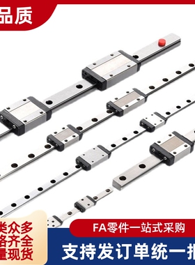 微型直线导轨SSEBWN14-310/SSEBWN14-350/390/430/470滑轨加宽型