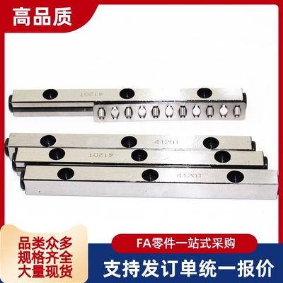 交叉滚子ICK01-2030 2045 2060 2075 2090 20105 20120 20135导轨