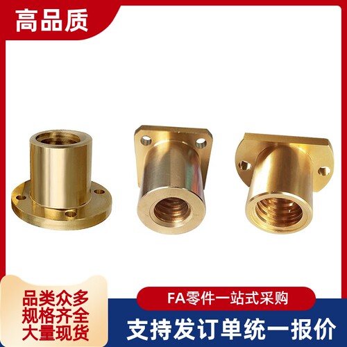 梯形丝杠螺帽螺母LJP LJR60 61 62 63 66 67 68 69 71 72 73 74