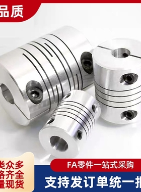 16/9联轴器CPLCN/CPLSC/CPSCN/CPSSC20/25/32-5/8/6/10/11/12/14