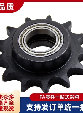 链轮惰轮DRCBW DRCSBW40-11 13 14 15 16 17 18 19 20 24 25 26