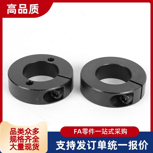光轴固定环 调节环FAC41/42/71 轴套止动螺丝 轴承止推锁紧套挡圈