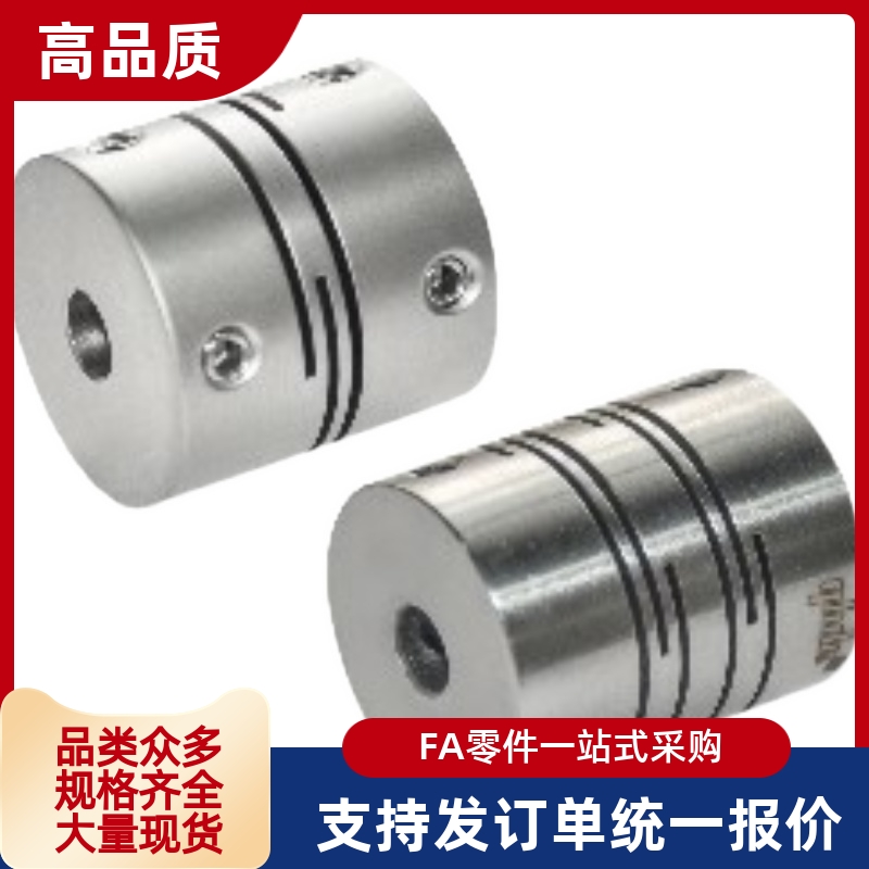 DBE01/11-D12/D25/D32/D40/D20/D16联轴器e4/5/6/8/10/14/15/19