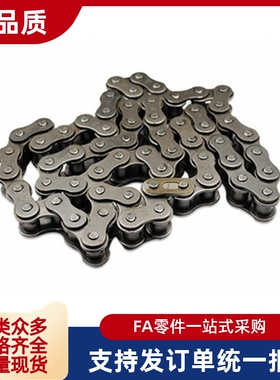 高精度40B/08A链条CHE40/VMF01/21节数可选替代链条