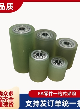 聚氨酯包胶滚轮ROUSP ROUAP 20 25 30 35 40 50-8 10 12 15 20 25