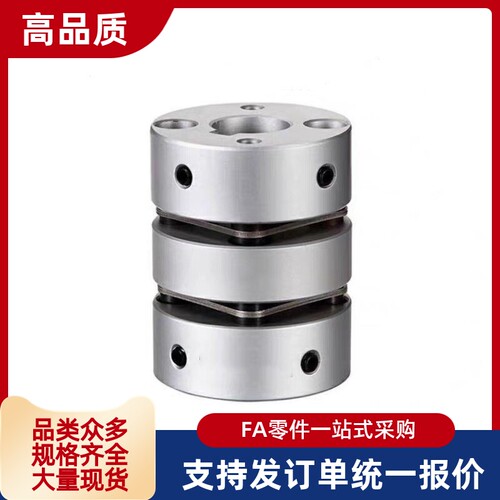 MCGLLK10/16 20-5-6-8联轴器MCSLCWK25/MCGLRK32/MCGL40/MCGLWK50