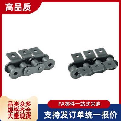 带附件链条DCA08A DCA10A DCA12A-A1 K1-1-10 20 30 40 50 60 70