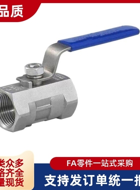 BSFFA替球阀C-BSCSF15A-20A-25A/10A/8A/BSFFB/BSFF/BSFFS/BRTKA