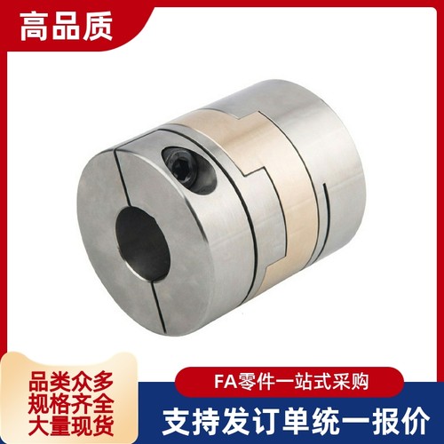 十字形联轴器MCOGRK/MCOGWK/MCOG15/17/20/26/30/34/38-4~20-4~20