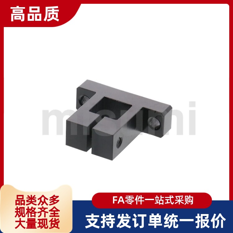 方孔底座用支架 CLTQBM CLTQAM 10 12 15 20 25 侧面安装型