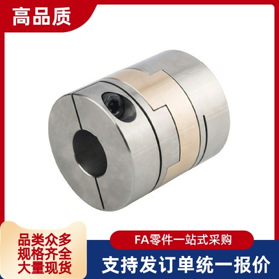 十字形联轴器MCOGRK/MCOGWK/MCOG15/17/20/26/30/34/38-4~20-4~20