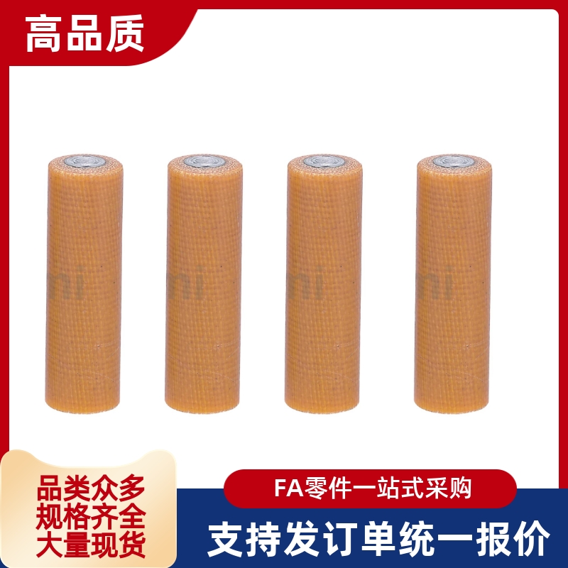 绝缘定位销MSIP540台阶