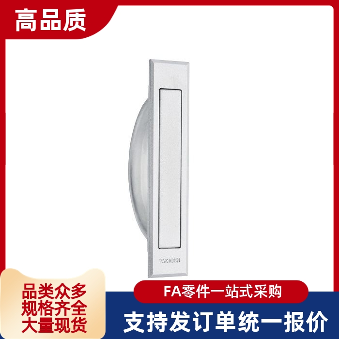 同XAC22/23-L100/L115 旋转型A型 方形拉手PULN-100精品