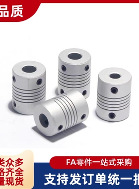 38联轴器DEC11/01-CPSX/CPCX 24-6 7 8 12-10 12/14/16/19/D25/32