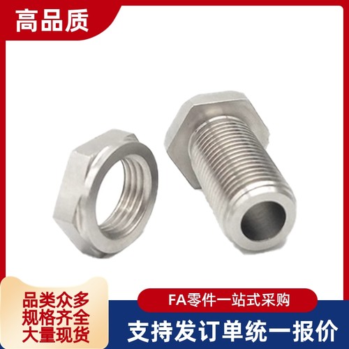 调整螺栓PAX11限位螺丝LVBS LVFBS16 20 24 30-20 25 30 40 50 60