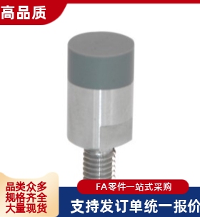 聚氨酯包覆包胶磁铁BMQ01/51/56/61-D10 D12 D16 D20 D25减震防撞