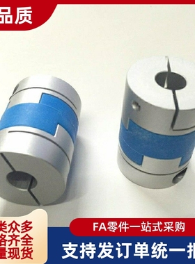 RAB20联轴器RABK16/25/RABC32/RABCK40/50/8/10/12/14/19/20/22