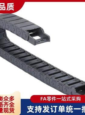 01VBF11拖链12静音型F38/57/77/-R55/75/VBK21/31/41/51
