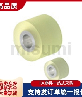 聚氨酯滚轮 UMC UMCM UMCL15 16-5 6-5 10 15 20 25 30 40 50
