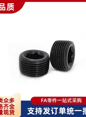 锥形沉头螺塞 MSWT MSWTM MSWTS MSWTP 1 2 3 4 6 8