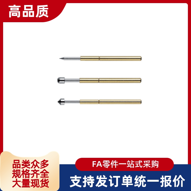 探针替换NP45S3-N NP45S3SF-A NP45S3SF-B NP45S3SF-C探针