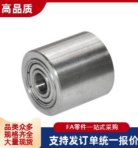 滚轮QAC01 QAC02 QAC21 QAC41-50A-L20 L25 L30 L40 L50 L100