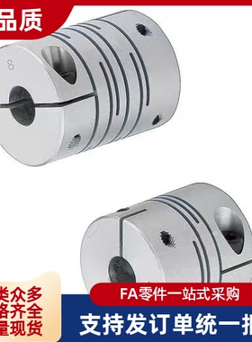 cprd20联轴器C-CPRC16-5-6 CPRSC25/32/40-4/8/10/12/14/15/18/50