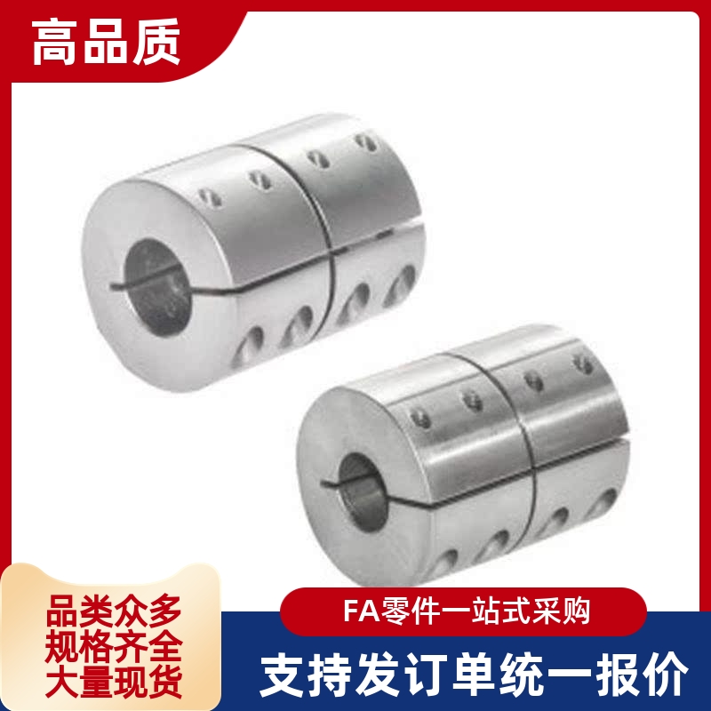 开口型DFD01轴套光轴连接器d101联轴器DCR01夹紧套对接d110