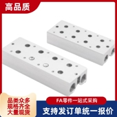 WMB21 4V200M 4V400M 4V100M 汇流板 4V300M