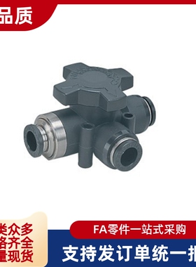 换向阀 单向阀 BVHBV BVCVP6 8 10 12-6 8 10 12 M5 1 2 4 6-A B